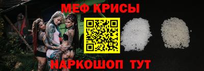 MDMA Шебекино