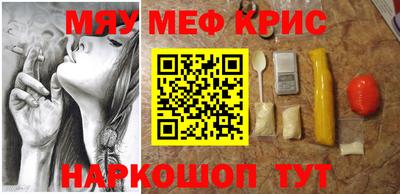 гашик Шахты