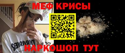MDMA Шебекино