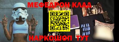 MDMA Шебекино