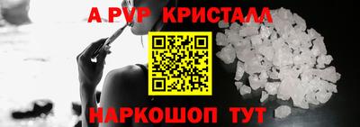 гашик Шахты