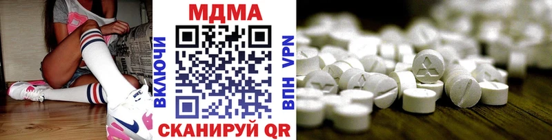 МДМА Molly  купить закладку  Александров 