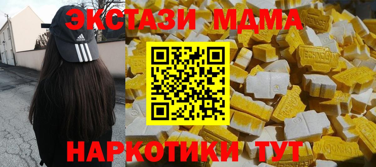 МЕФ   Каннабис  Александров  Вход с VPN  Амфетамин  