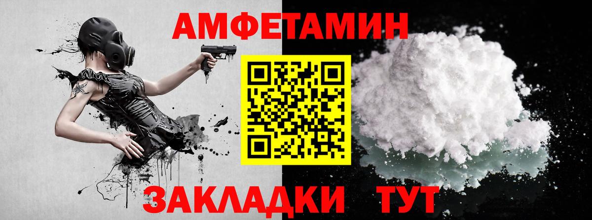 Первитин мет Александров