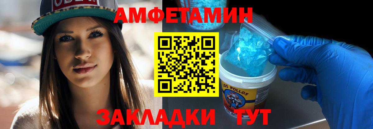 Александров  Метамфетамин Декстрометамфетамин 99.9%  Метамфетамин Декстрометамфетамин 99.9%  Вход с VPN 