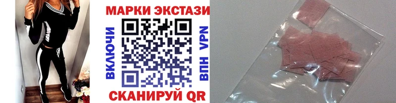 Наркотические марки 1500мкг  наркота  Александров 