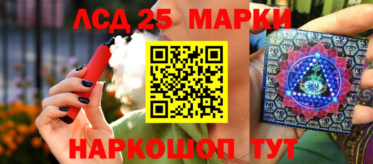 Марки N-bome  Вход с VPN  Александров  Марки N-bome 1,8мг  Марки N-bome 1,8мг 
