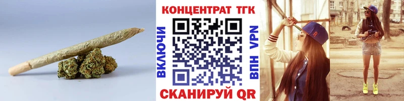 блэк спрут сайт  Александров  Дистиллят ТГК вейп с тгк 