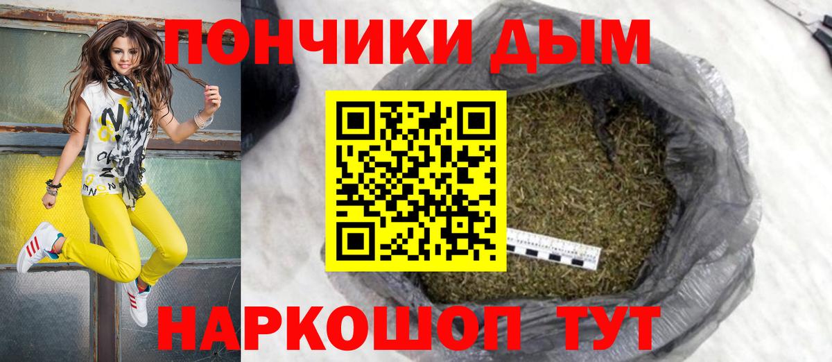 Каннабис LSD WEED  Вход с VPN  Канабис семена  Александров  Марихуана THC 21%  Марихуана VHQ 
